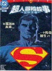 亚洲水墨武侠动漫纸上江湖封面